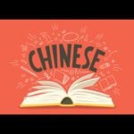 Simplified Chinese